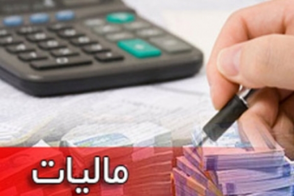 رشد 19 درصدی وصول مالیات در خراسان شمالی