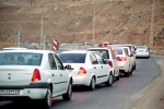 اعلام محدودیت های ترافیکی خراسان شمالی در تاسوعا و عاشورای حسینی(ع)
