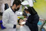 ارائه خدمات رایگان دندانپزشکی در درمانگاه تخصصی دندانپزشکی حضرت جواد الائمه(ع)