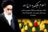 بت‌شکن قرن؛ یادگار جاودان تاریخ
