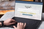 معاون استاندار خواستار تسهیل مجوزها شد