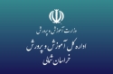 زمان&zwnj;بندی جدید حضور دانش&zwnj;آموزان خراسان شمالی در شبکه شاد