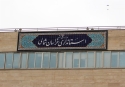 برخورد قاطع با گران&zwnj;فروشی و احتکار