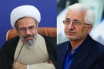 مصوبات سفر رهبر شهید انقلاب ؛ میراثی برای توسعه خراسان شمالی
