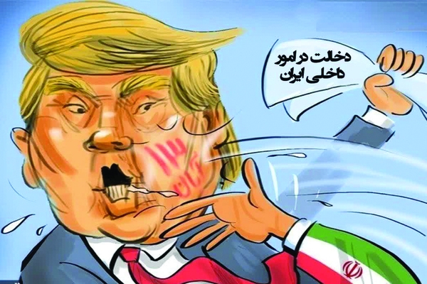 فرافکنی ترامپ، شکست داخلی