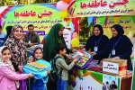 جشن عاطفه&zwnj;ها؛ وقتی مهربانی، آینده می&zwnj;سازد