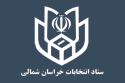 تایید صلاحیت 140 نفر از داوطلبان انتخابات مجلس