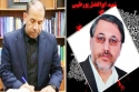 پیام استاندار خراسان شمالی در پی شهادت جانباز بجنوردی