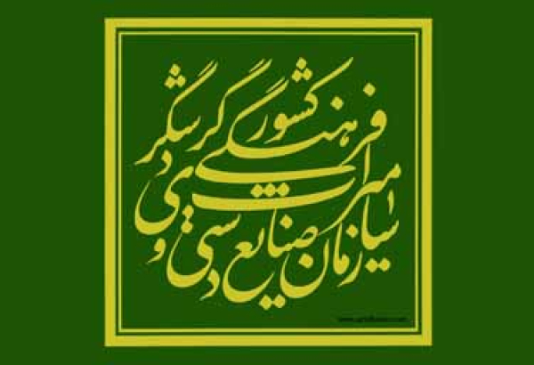 مرمت۱۳ بنای تاریخی خراسان‌شمالی