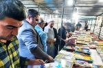 نمایشگاه کتاب با بیش از 12 هزار جلد در بجنورد آغاز به کار کرد