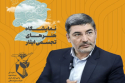 خراسان شمالی میزبان هنرمندان تجسمی شرق کشور