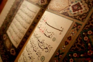 برگزاری طرح «ختم قرآن در شش دقیقه» در شهر پیش قلعه