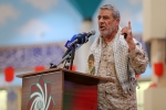مقاومت ضامن امنیت ملی ایران