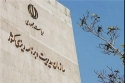 جذب 2هزار و 400 میلیارد تومان اعتبار برای جهش تولید