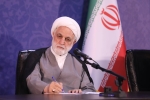 هشدار رئیس قوه قضاییه به اخلالگران بازار