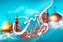 دختران، روایت کرامت در عصر ایمان