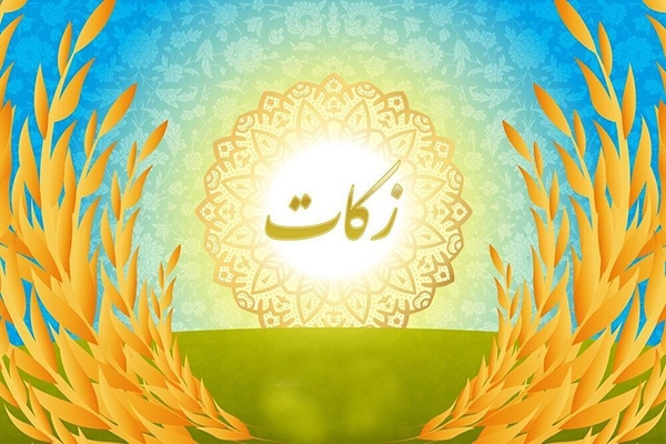 میزان زکات فطریه در خراسان&zwnj;شمالی&zwnj; اعلام شد