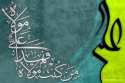 نگاهی به اعمال عید غدیر