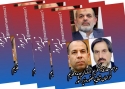 استانداری که روز معارفه و تکریمش ۱۵ آذر شد
