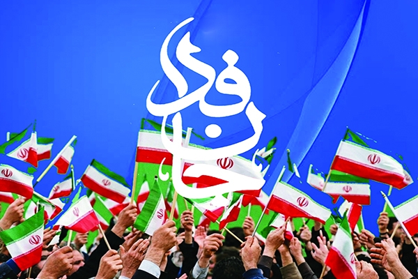 از نمایش همبستگی ملی تا تقویت قدرت بازدارندگی