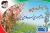 12 فروردین در کلام حضرت امام خمینی(ره)