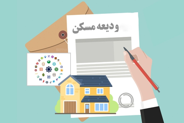 ۷۶ درصد تسهیلات ودیعه مسکن مددجویان بهزیستی جذب شد