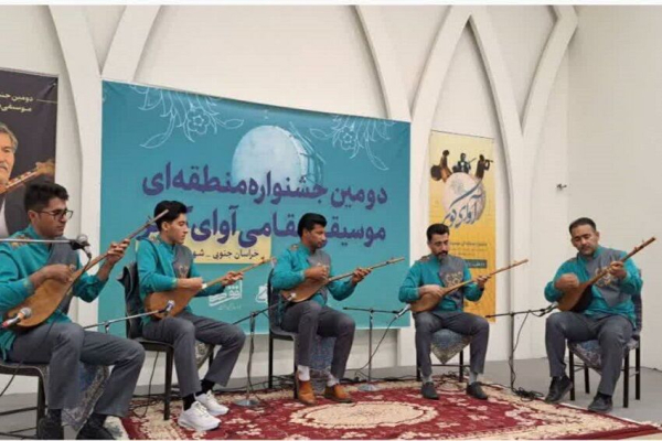 درخشش هنرمندان موسیقی خراسان شمالی در جشنواره « آوای کویر»