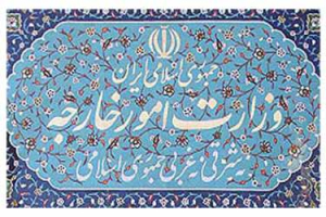 وزارت خارجه در اعتراض به هتک حرمت قرآن، کاردار سوئد را احضار کرد