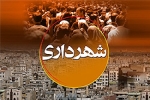 آغاز احداث میدان جدید در ورودی بجنورد