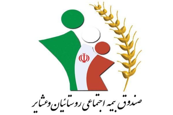 خراسان&zwnj;شمالی رتبه ششم پوشش بیمه فعال کشور