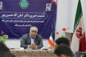 سرمایه گذاری فولاد مبارکه در معدن "آلبلاغ" اسفراین