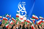 همبستگی ملی؛ پاسخ قاطع به تهدیدها