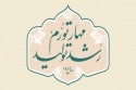 ثبات قیمت ها و کنترل بازار از اولویت های سال جدید است