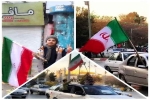 شادی بجنوردی ها بعد از پیروزی غرورآفرین تیم ملی فوتبال