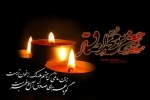 امام صادق(ع) و هندسه بیداری