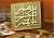 سرمایه&zwnj;گذاری شهری در انتظار تحرک جدی