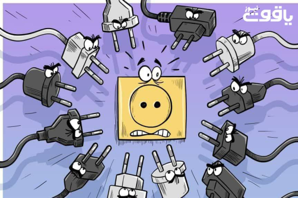 (VPN) ها و بالا رفتن مصرف برق در کشور