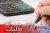 معافیت فعالیت&zwnj;های مطبوعاتی و رسانه&zwnj;ای از مالیات