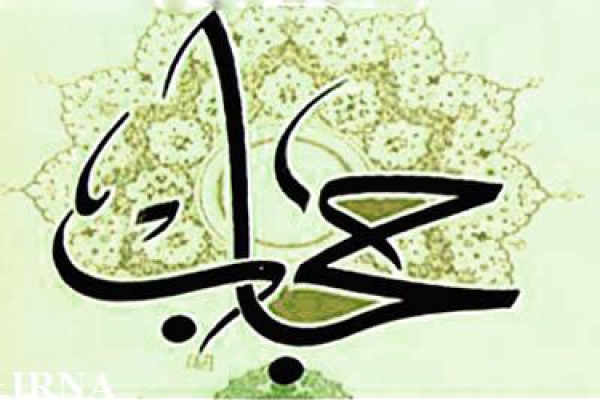 گفتمان حجاب تبدیل به فرهنگ تبدیل شود