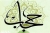 گفتمان حجاب تبدیل به فرهنگ تبدیل شود
