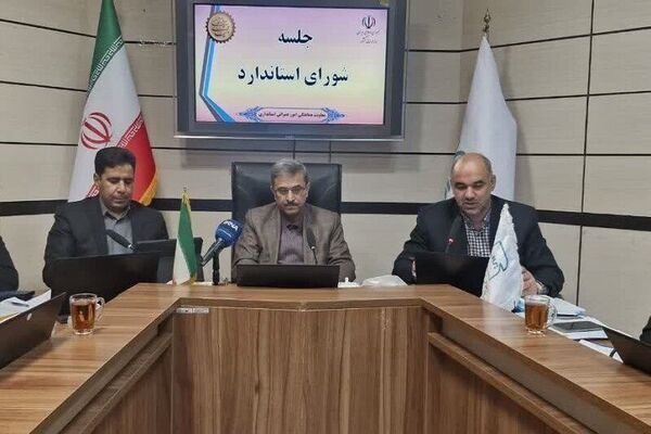 ارزیابی مجدد استاندارد محصولات کشاورزی در دستور کار