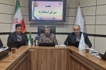 ارزیابی مجدد استاندارد محصولات کشاورزی در دستور کار
