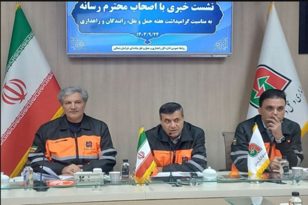 آمادگی ۲۳راهدارخانه در محورهای مواصلاتی استان در طرح زمستانی