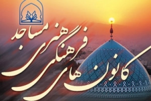 خراسان شمالی استان برگزیده فهما در حوزه« فضای مجازی و رسانه» معرفی شد