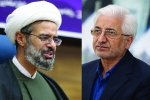 تجلیل مسئولان استان از حماسه ماندگار