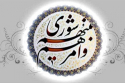 افزایش 33 درصدی انبار ضایعات در بجنورد