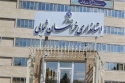 بومی&zwnj;سازی شاخص&zwnj;های ارزیابی پژوهش در خراسان شمالی