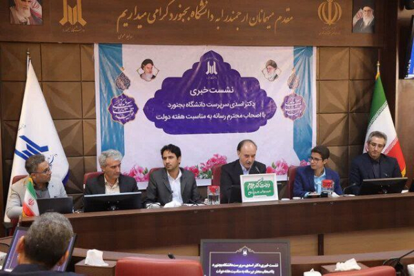 افزایش ۵۰ درصدی بودجه دانشگاه بجنورد؛ ۱۲ پروژه عمرانی در انتظار تکمیل