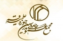 بیانیه مجمع عمومی جامعه مدرسین حوزه علمیه قم