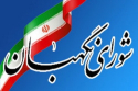 نتیجه انتخابات در سه حوزه خراسان شمالی تایید شد